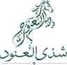 Shada Al Anoud